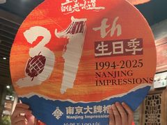 -南京大牌档(之心城店)