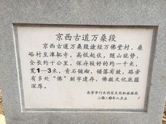-定都峰