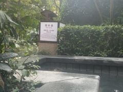 -海兰云天度假区温泉