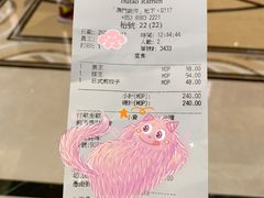 账单-豚王拉面(澳门银河店)