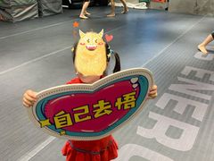 -EVE格斗健身工作室(周康店)