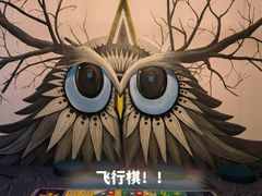 -相十三·别墅轰趴团建户外(同和店)