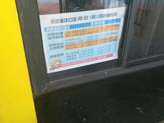 -北戴河圣蓝海洋公园