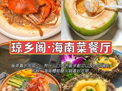 -椰梦长廊