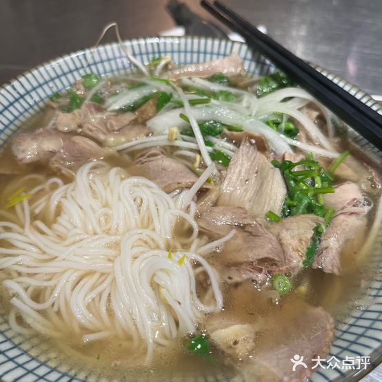 八珍西貢越南粉·PATCHUN PHO(乐从店)