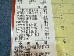 -濠景渔港(汇通店)