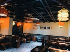 -陈渡桥老火锅(清潭店)