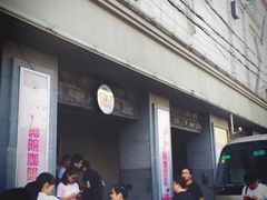-SNH48星梦剧院