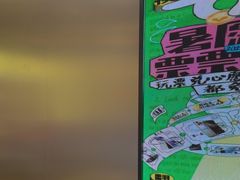 -meland·儿童乐园·游戏厅娃娃机·电玩Xbox(成都合生汇店)