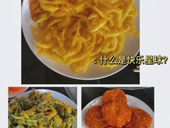 -小赖鱼馆