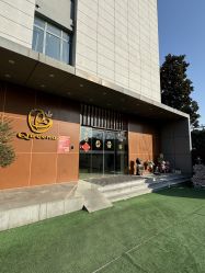 -艾薇朵朵全套房月子中心(江宁店)