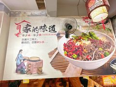 -秦韵味香辣爆肚面(钟楼店)