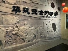 -敦煌市博物馆