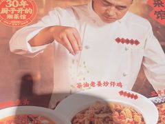 -味上湘菜馆(岳麓山店)