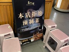 -盘飧市(春熙路店)