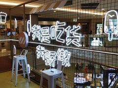 -皇庭广场(福华三路店)