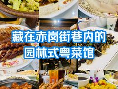 -合晋食府(广州合晋帝苑酒店)