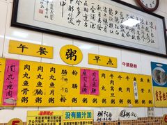 菜单-正斗面家