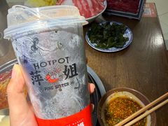 -萍姐火锅·公路夜市(打浦桥日月光店)