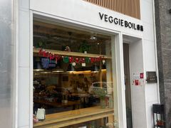 门面-漫蔬•台北蔬食小馆VEGGIEBOIL(朝晖店)