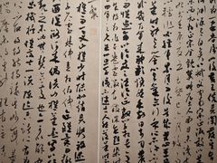 -四川美术馆