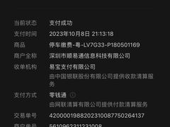 -丽景酒楼·佛山老字号(广佛智城店)