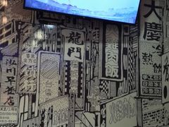 -手劲鱼丸馄饨铺(哈一百店)