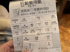 -一蘭拉面(新宿中央东口店)