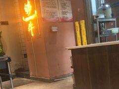 -朱氏牛鼎记鲜牛火锅(山水华庭店)