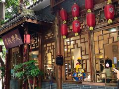 门面-永乐饭店