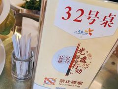 -糟粕醋·椰苑海南菜餐厅(亚龙湾天域酒店)