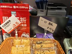 -爸爸糖吐司面包(悠唐购物中心店)