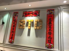 -打趸BTC·Breaktime cafe(北京路店)