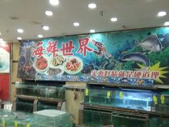 水产区-珠江餐厅