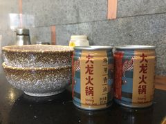 油碟-大龙火锅(老店)