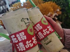 牛油果杨枝甘露-迷客夏Milksha(无锡苏宁店)