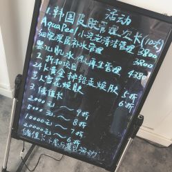 大堂-Priscilla皮肤管理中心