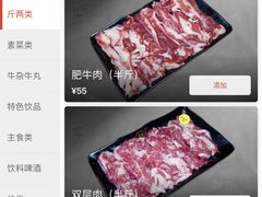 -潮发潮汕牛肉店(永庆坊店)