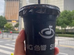 -色響火锅(恒隆广场店)
