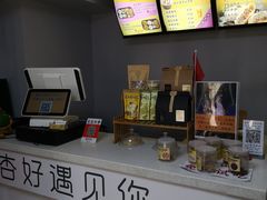 -杏好遇见你(总店)