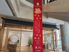 -大连武术文化博物馆