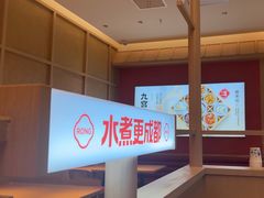 -蓉李记成都名小吃(武汉经开万达店)