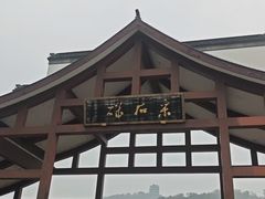 -采石矶景区