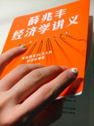 -Lab Season惜辰颜究社