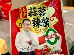 -老白清真烧烤(旗舰店)