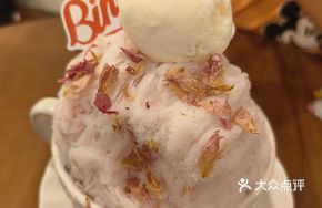 Rose Lychee Ice Crisp
