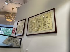 -堂屋糖水店(愚园店)