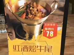 -树熊(三川店)
