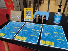-香探花·擀面皮肉夹馍(北苑店)