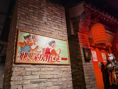 大堂-和平菓局(王府井店)